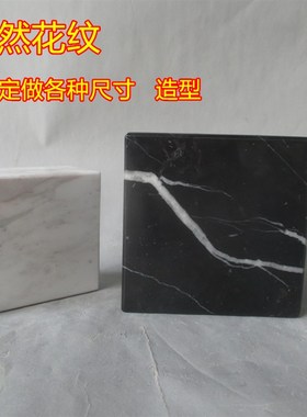 大理石摆件工艺品雕塑底座展示台音响减震垫块板音箱低音炮避震板
