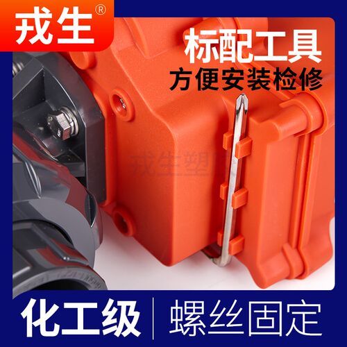 戎生电动pvc球阀塑料化工阀门塑料upvc球阀耐酸碱pph执行器控制阀 - 图2
