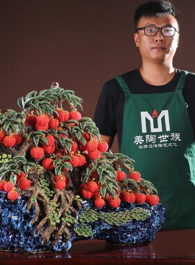 石湾陶瓷荔枝摆件客厅玄关酒柜办公室G工艺品装饰开业乔迁新居礼