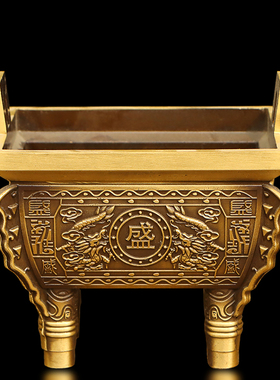 纯铜鼎盛千秋四足方鼎双龙盛字鼎商铺家居玄N关桌面装饰聚财鼎摆