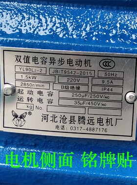 米浆机陕西凉皮汉中米皮关中面皮宝G鸡擀面皮专用打浆机磨浆机