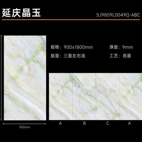亮面岩板900X1800室内客厅墙面背景墙装饰大板防水防Y滑耐磨地板 - 图3