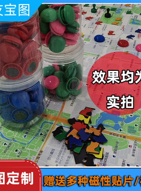 定制地图制作f可标记白板擦写字吸磁性贴钉标注信息高清打印挂杆