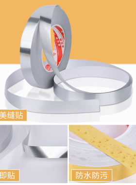金属装饰条贴纸自粘n家具柜门柜子衣柜边框接缝墙面金色美缝边贴