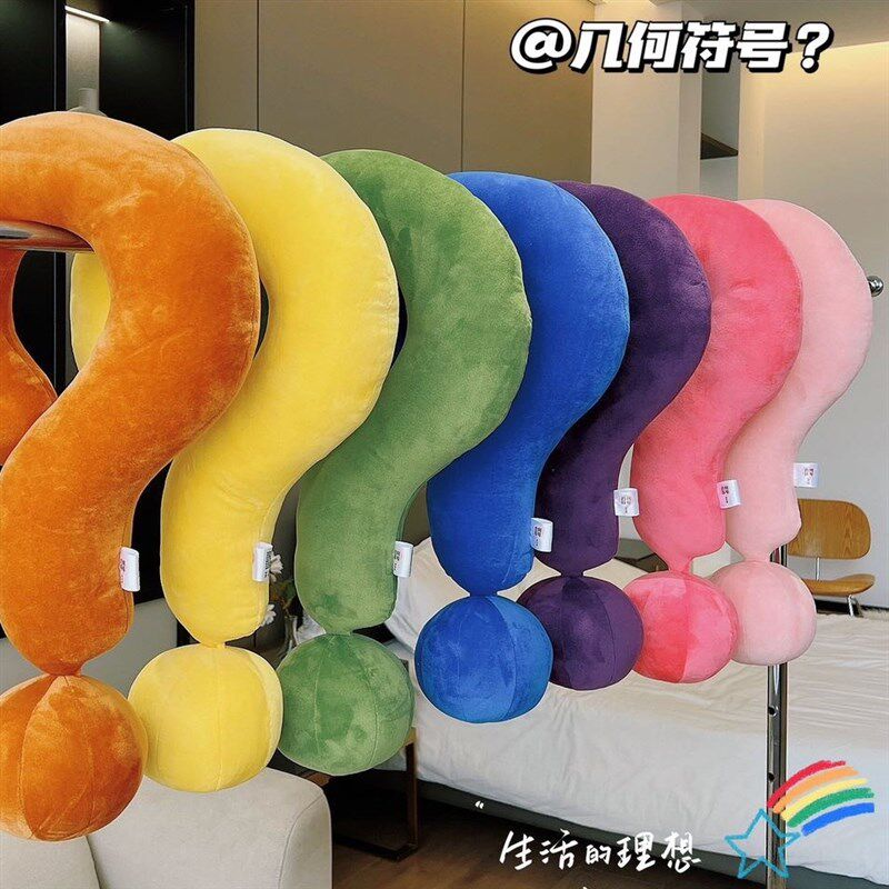 问号抱枕u型颈枕睡觉沙发靠垫办z公室午睡u形枕枕头靠枕飞机旅行 - 图2