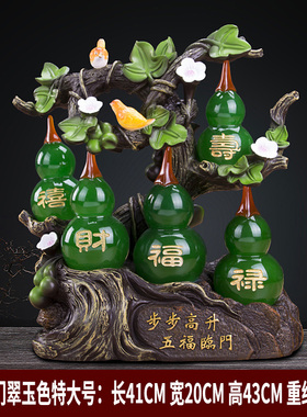 葫芦摆件艺术工艺品家居客厅酒柜电视柜玄关小装S饰品摆设中式创