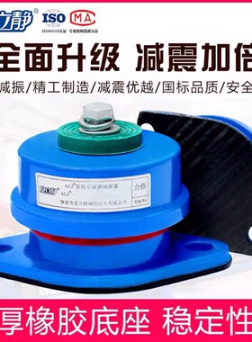阻尼弹簧减震器空调机组水泵风机减振器落地坐式弹簧缓冲减震垫
