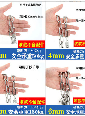 304不锈钢链条铁链锁扭链手拉葫芦起重秋千护栏晾衣吊灯狗链镀锌