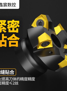 90度双面六角MFWN铣刀盘重切削快进给开粗直角平面WNMU080608刀片