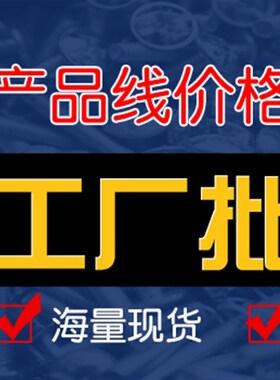 镀镍镀锌黑色圆头组合螺丝盘头十字蘑菇头螺钉带垫螺丝m2m3m4m5m6