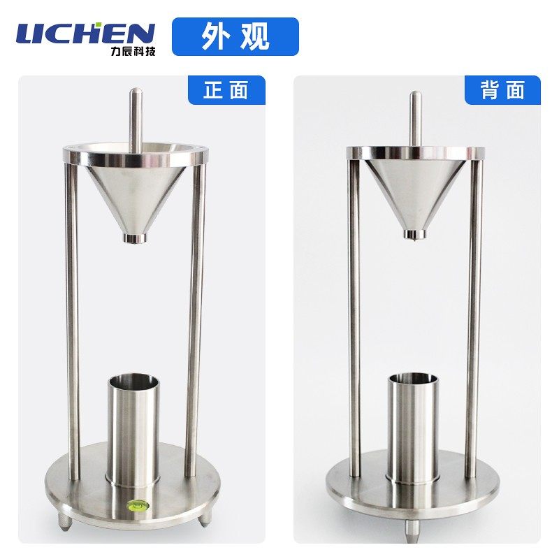 力辰科技 粉末密度测试仪颗粒粉尘自然堆积密度计堆积密度测定仪,淘宝优惠券,粉丝福利购,淘宝优惠卷