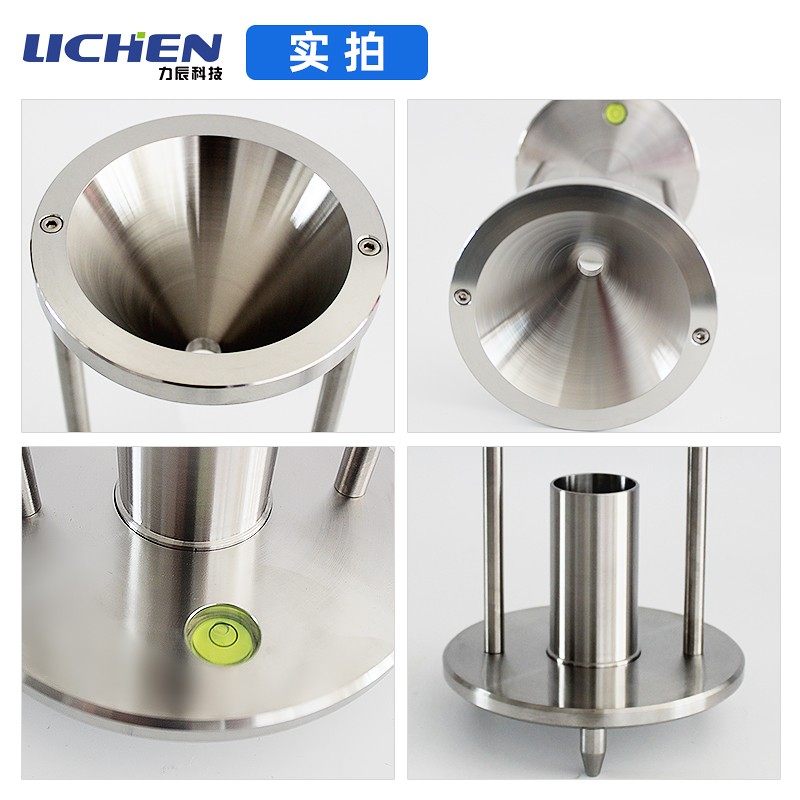 力辰科技 粉末密度测试仪颗粒粉尘自然堆积密度计堆积密度测定仪,淘宝优惠券,粉丝福利购,淘宝优惠卷