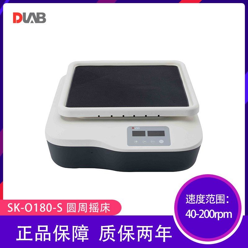 大龙数显圆周摇床双LED屏显示时间速度转速可调实验室用SK-O180-S,淘宝优惠券,粉丝福利购,淘宝优惠卷