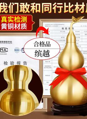 铜葫芦八卦挂件纯黄铜摆件全铜开口胡芦开盖客厅卧室家居工艺礼品