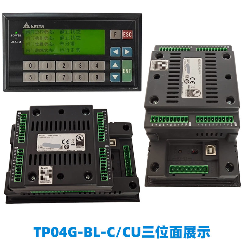 3寸台达文本显示器TP04G-AS2/1-AL/BL-C TP02G-AS1 TP04P-20EXL1T - 图3