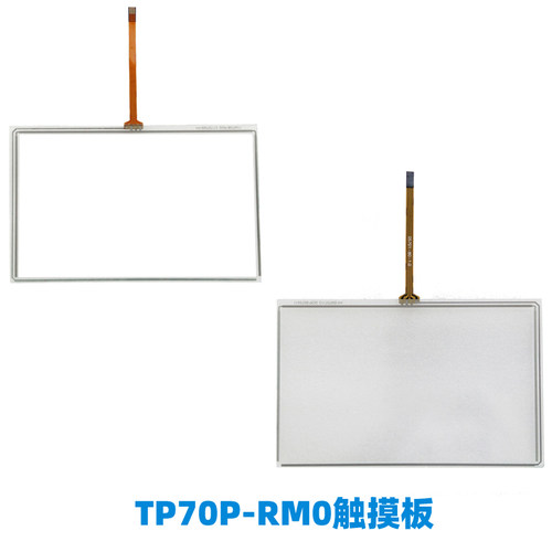 台达HMC07-N511H52/TP70P-RM0/DOP-H07E425/H07S42A触摸板保护膜 - 图3