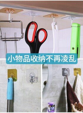 墙上壁饰挂件客厅卧室电视背景墙装饰免打孔照片相框画Z框固定墙