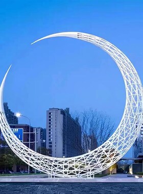 户外大型不锈钢镂k空月亮雕塑售楼部广场水池园林发光圆环景观摆