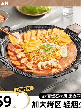 电烤盘家用烤肉盘烤鱼一体锅韩式多功能不K粘烧烤架烤炉煎肉烧烤