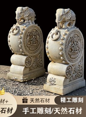 石雕门墩大象汉白玉仿古做旧庭院别D墅门口摆件门当户对石鼓抱鼓