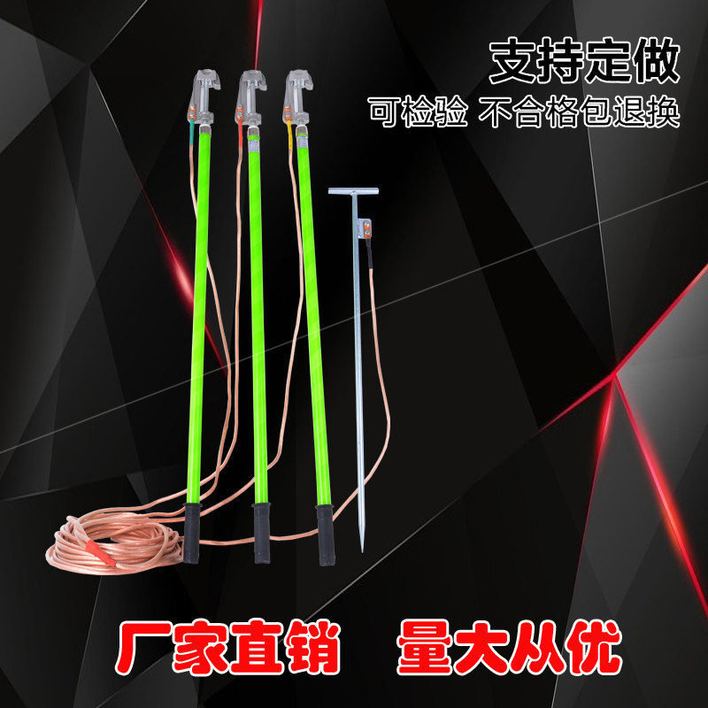 地线接地棒接地线镀锌接地针高压家用户外套装 可定制 赠耐磨手套,淘宝优惠券,粉丝福利购,淘宝优惠卷