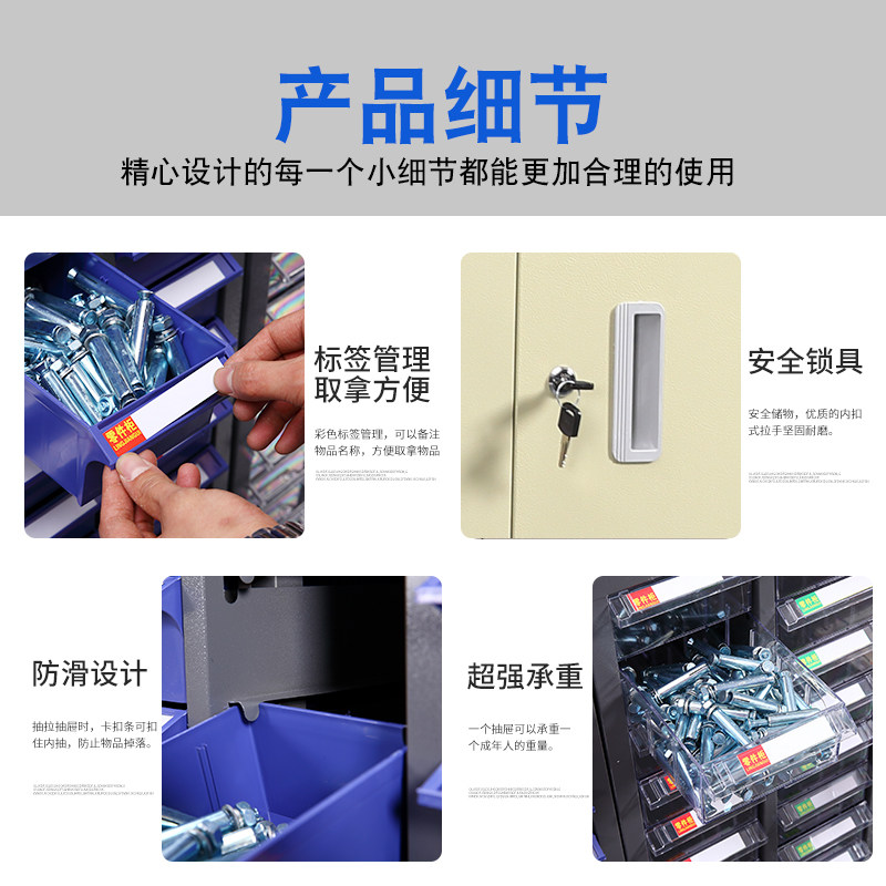 零件整理柜抽屉式票据柜螺丝柜刀具柜样品柜工具分类柜元件收纳盒,淘宝优惠券,粉丝福利购,淘宝优惠卷