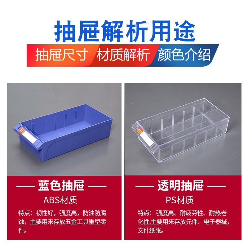 零件整理柜抽屉式票据柜螺丝柜刀具柜样品柜工具分类柜元件收纳盒,淘宝优惠券,粉丝福利购,淘宝优惠卷