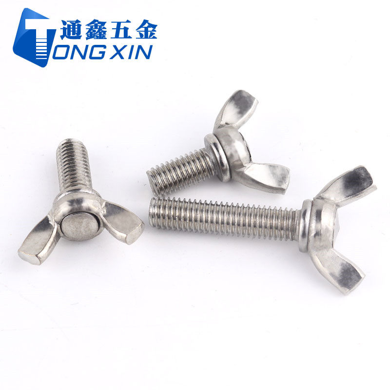 304不锈钢蝶型螺丝\羊角\蝴蝶\元宝\蝶形手拧螺栓 M3M4M5M6M8M10,淘宝优惠券,粉丝福利购,淘宝优惠卷