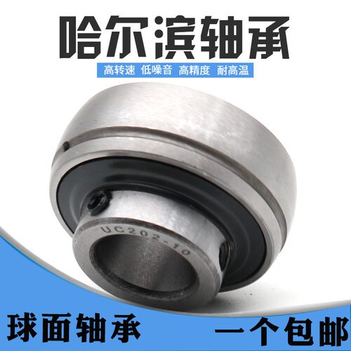 价 五环NWH 外球面轴承 UEL205 UEL206 UEL207 UEL208 UEL209 - 图0