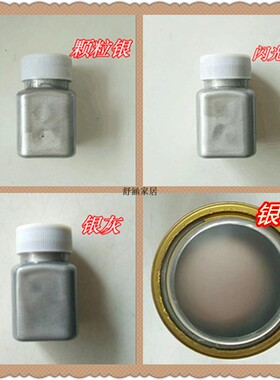 小瓶油漆60克 红漆黑漆白漆蓝漆绿色黄色 描字标记家具碑文补