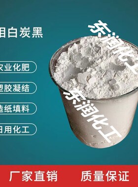 气相法白炭黑二氧化硅粉末玻璃钢树脂止流粉橡胶白炭黑沉淀法包邮
