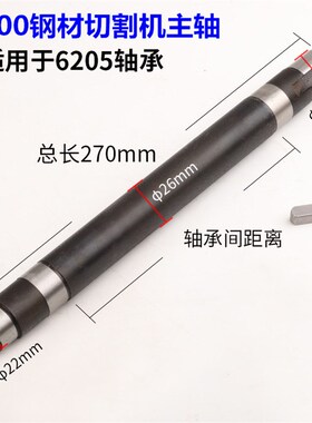 精品加厚重型三项相钢材切割机配件大全夹板砂轮护罩主轴开关夹具