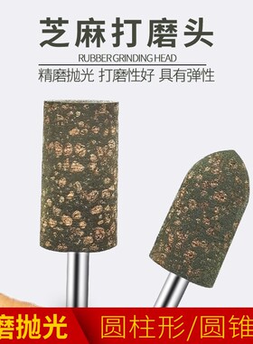 芝麻小磨头金属打磨抛光内吊直磨机电动气动电钻含金刚砂3mm柄