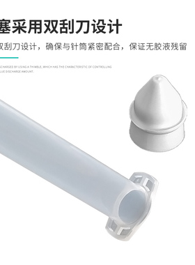 透明点胶针筒 日式透明机用针筒 点胶机针筒工业点胶管点胶机配件