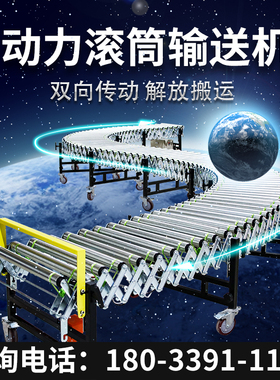 物流输送机动力不锈钢滚筒线输送带流水线伸缩快递转弯机输送滚筒