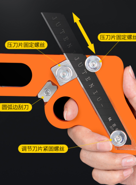 封边条修边刀木工修边神器倒角修边器免漆板生态板封边机工具大全