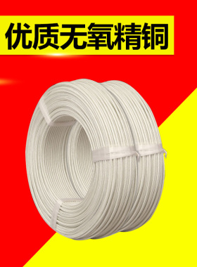 熔喷机专用高温线云母线耐火线GN500度绕包玻璃纤维编织电线