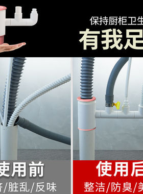 厨房水槽洗碗机净水器下水管小厨宝洗衣机前置过滤PVC排水管三通