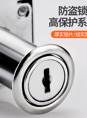 办公桌抽屉锁柜子锁柜门锁家用衣柜锁加长家俱锁床头文档书柜柜锁