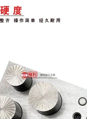 手动冲孔器模具首饰圆形冲片模钱币冲压器三角四叶草窝作冲头工具