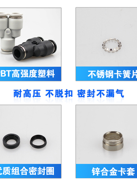 PU气管Y型三通PY-4 6 8 10 12 14 16mm塑料气动快插 气泵快速接头