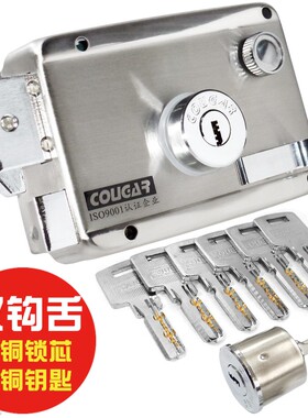 c级叶片不锈钢防盗锁老式外装门锁大门家用安全锁子防撬通用型