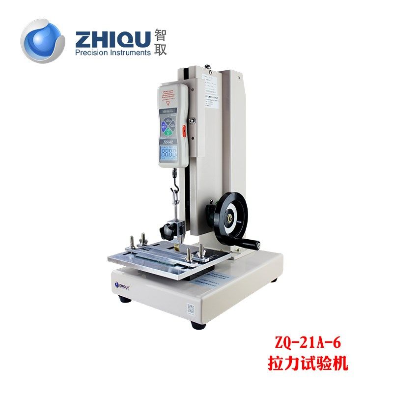 智取ZQ-21A-6推拉力计机台拉力试验机PC面板FPC柔性线路板拉力机,淘宝优惠券,粉丝福利购,淘宝优惠卷