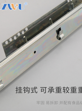 厨房拉篮轨道滑轨导轨滑道条抽拉推拉滚珠三节轨滑动滑槽整体橱柜