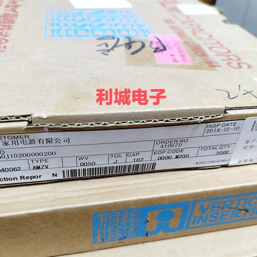 日精 NISSEI AMZ 50V102J 1000PF 1NF 纸介发烧音频薄膜电容 - 图2