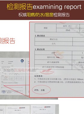 滤芯加热圈柴油汽车加热器油底壳预热板加热套12V24V硅胶电热带