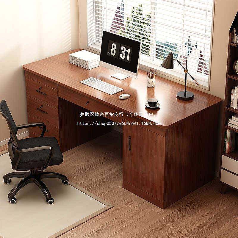 办公桌简代约现家子用电脑桌抽书屉办公室桌椅组合桌单人桌工9733,淘宝优惠券,粉丝福利购,淘宝优惠卷