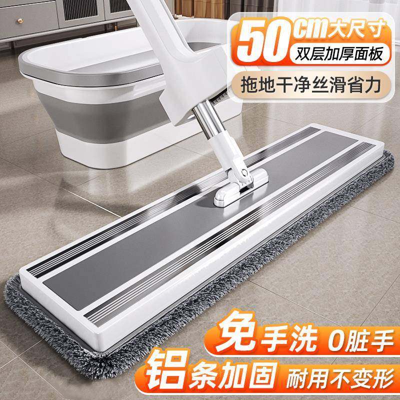 平板把拖202新款家用5布一拖净懒人免507手洗拖地拖免洗大号,淘宝优惠券,粉丝福利购,淘宝优惠卷