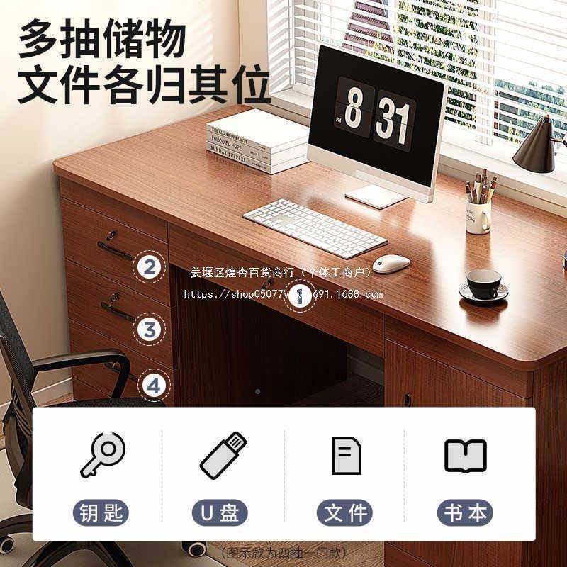 办公桌简代约现家子用电脑桌抽书屉办公室桌椅组合桌单人桌工9733,淘宝优惠券,粉丝福利购,淘宝优惠卷