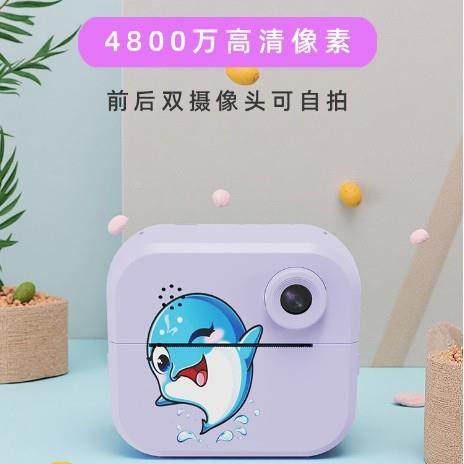 打印照片打印机跨境直供便携热题敏机迷你错Y50粉色打机口袋家用,淘宝优惠券,粉丝福利购,淘宝优惠卷